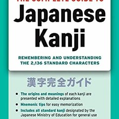 [GET] EPUB 📰 The Complete Guide to Japanese Kanji: (JLPT All Levels) Remembering and