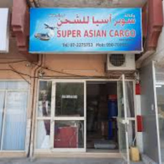 Super Asia Cargo Tracking