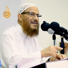 09- علاج الغضب بالحِلْم وكظم الغيظ (الجزاء التربوي)  | د.محمد إسماعيل المقدم
