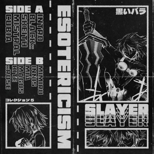 ESOTERICISM - innis