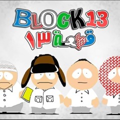 Block 13 Dokidi Dokidi