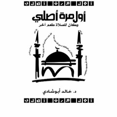 كتاب أول مرة أصلي (1)
