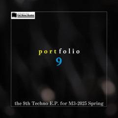 【2025-M3春】Portfolio 9【XFD】