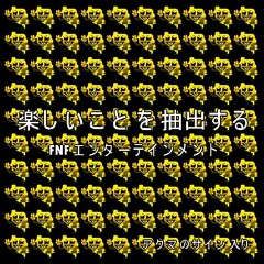 FNF - Compression v2 (Endless Meri Mix)