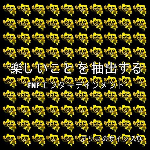 FNF - Compression v2 (Endless Meri Mix)