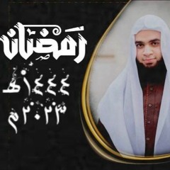 { دعاء الليلة الثالثة عشر }