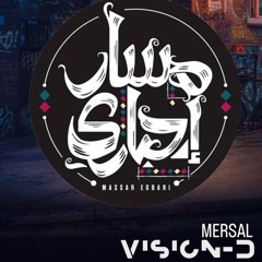 Mersal [Cafe De Anatolia]
