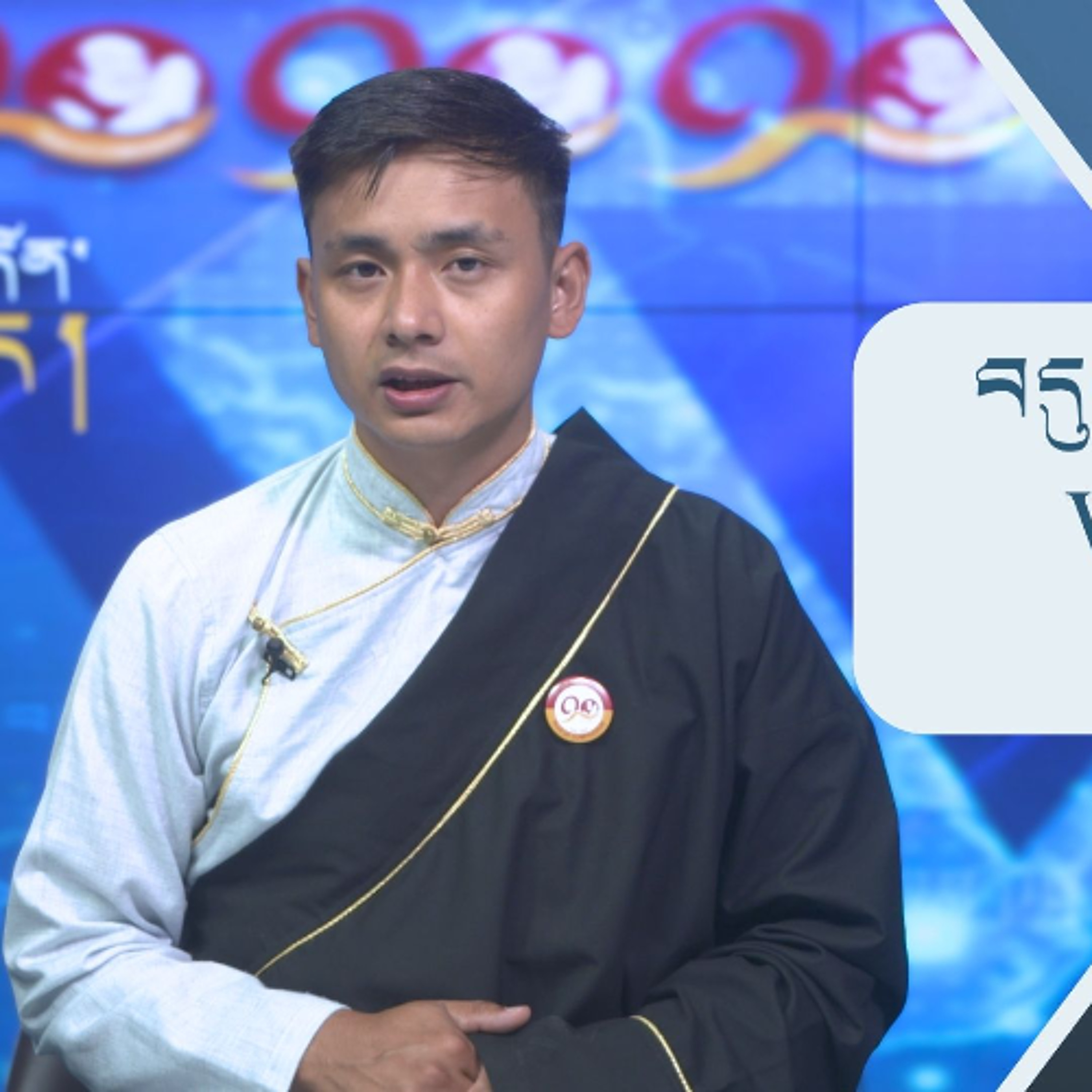 བདུན་ཕྲག་འདིའི་བོད་དོན་གསར་འགྱུར་ཕྱོགས་བསྡུས། ༢༠༢༥།༡༠།༢༤ 𝑻𝒊𝒃𝒆𝒕 𝑻𝒉𝒊𝒔 𝑾𝒆𝒆𝒌 (𝑻𝒊𝒃𝒆𝒕𝒂𝒏)- October. 24,2025 བདུན་ཕྲག་འདིའི་བོད་དོན་གསར་འགྱུར་ཕྱོགས་བསྡུས། ༢༠༢༥།༡༠།༢༤ 𝑻𝒊𝒃𝒆𝒕 𝑻𝒉𝒊𝒔 𝑾𝒆𝒆𝒌 (𝑻𝒊𝒃𝒆𝒕𝒂𝒏)- October. 24,2025