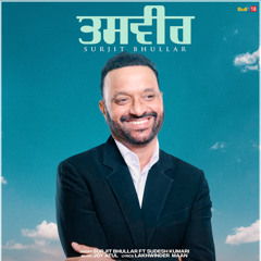 Tasveer (feat. Sudesh Kumari)