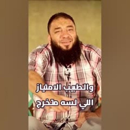 هو الحجاب كل حاجه ؟! | د . حازم شومان