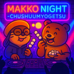 Loki - Masquerade of Chaos - Duet(MKN#003)