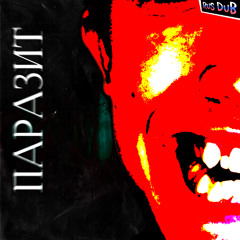 [RUS DUB] FNF: ELP - parasite | COVER