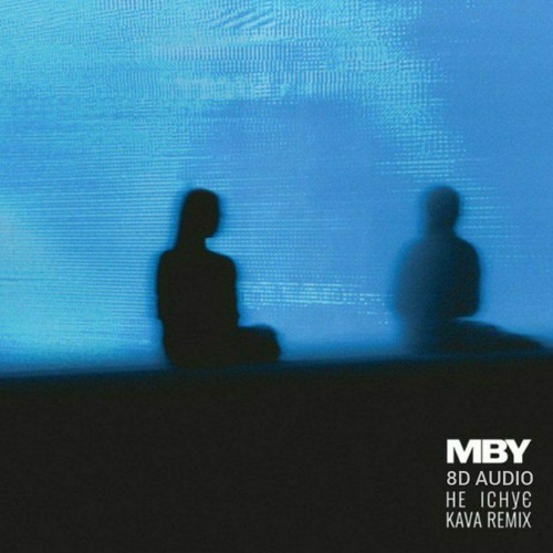 Миколая існує