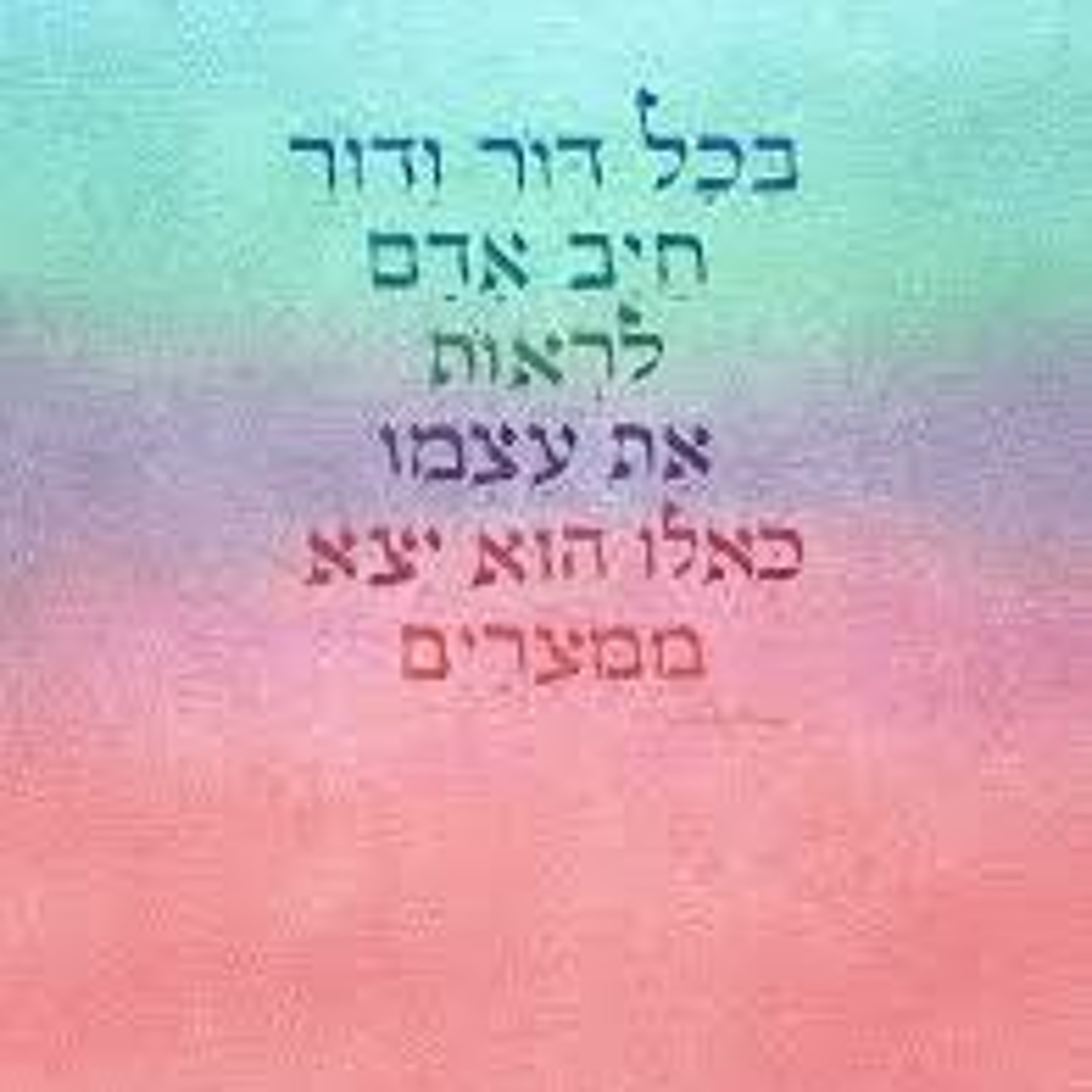 Conversations with the Rabbi