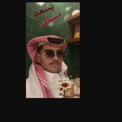 برق ورعودي جديد2024  ادا محمد ال نجم