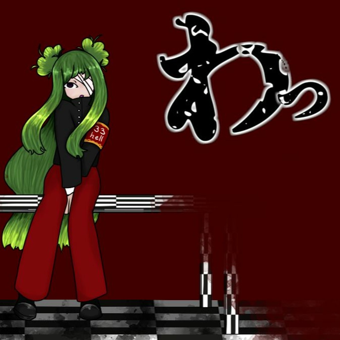 Stream 『わっれっちゃう。』/ Ultra Rupture | HARU KIYOSHI [UTAU COVER] by Mikio ...