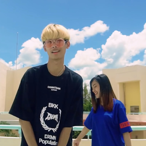 P'ZEE - มักเจ้าเข้าใจบ่ Remix ( Ft. นุ่นธิดาพร สายรักษ์ )