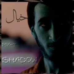 خيال / Shadow (prod.lowestye)