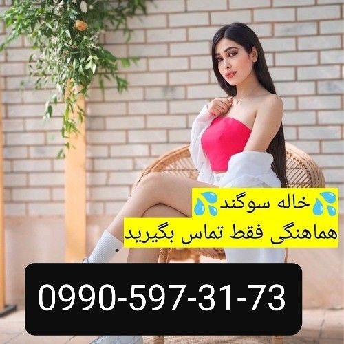 شماره خاله گچساران شماره کوص گچساران شماره جنده گچساران شماره داف گچساران شماره سکس گچسارانخاله خاله