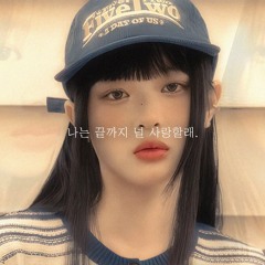 신이 우릴 허락 안 해도