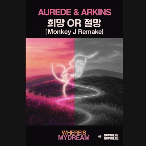 Aurede & Arkins - 희망 or 절망 KOR ver. (Monkey J Remake)