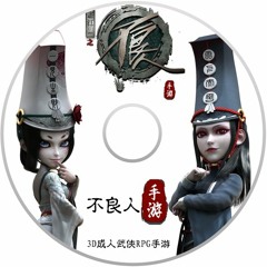 Bất Lương Nhân - 不良人- Hà Đồ》- 画江湖之不良人第1季