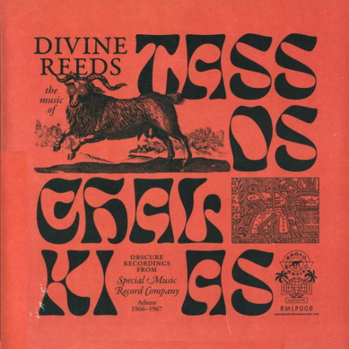 Irregular Frequencies 046: Ritual Migrations w/ Storm Stereo (13.04.25)