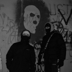 Это underground