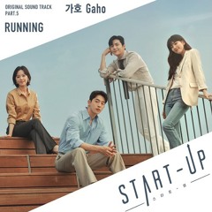 가호 (Gaho) - Running (스타트업 - Start Up OST Part 5) - Short Cover