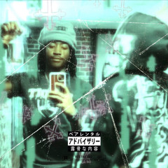 not a renty (prod.kizip)