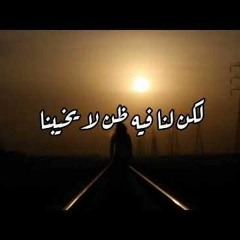 Abdulaziz Alrashed - الله یعلم (english translation   arabic lyrics )