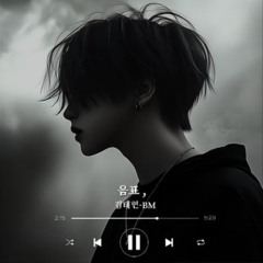 음표,(music note,)-BM