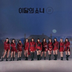 Loona - #