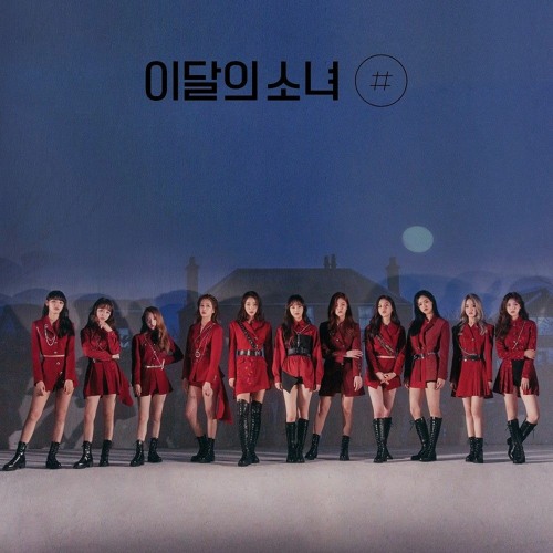 Loona - #