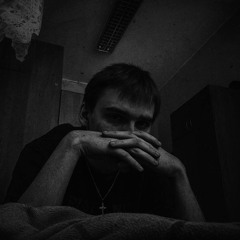 Я - гуль... toxin