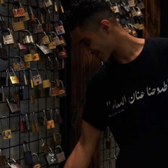 ‎⁨غيرك فلا⁩