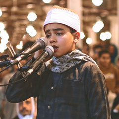 الطفل محمد القلاجي - آذان الفجر من مسجد عمرو بن العاص