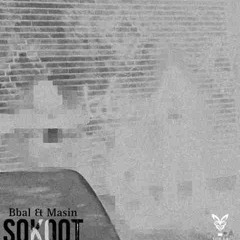 MASIN X BBAL |SOKOOT