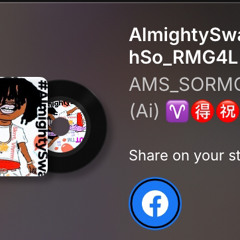 Really  Aint  Trying  ™️  -  AMS_SORMG4L  Ft  Swish_RMG4L #ExplicitVersion️
