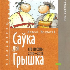 Сказки