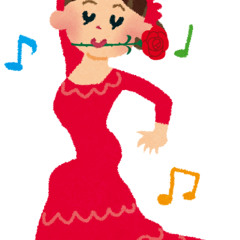 君はフラメンカ