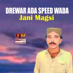 Drewar Ada Speed Wada