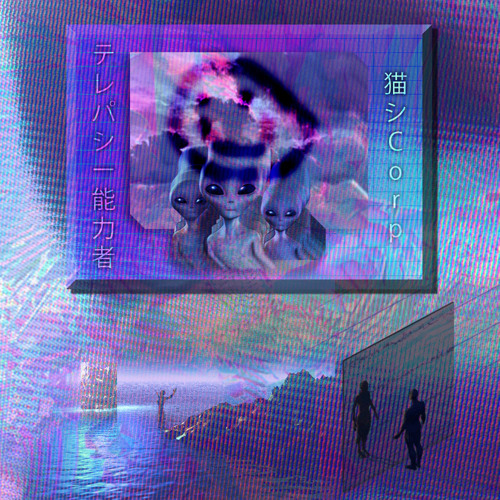 t e l e p a t h テレパシー能力者 - セレナ