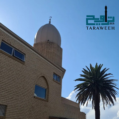 Qari Abdul Basit Kazi | Night 17 | Taraweeh 1446