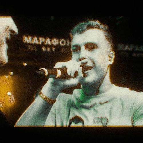 R1FMABES - "СУЧКИ НЕ МОГУТ ДРУЖИТЬ" (DREAM | CTРAyC)