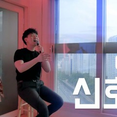 [Cover]  Lee Mujin(이무진) - Traffic light(신호등) (Feat. Philips Hue Smart Lights)