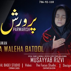 Parwarish Syeda Waleha Batool Jaffri| Muharram Noha 2019-20.mp3