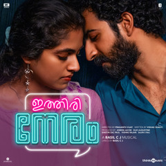 Akalunnu Melle (Duet)