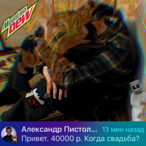 EH