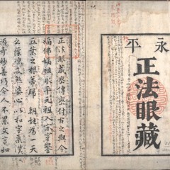95. Hachi Dainingaku